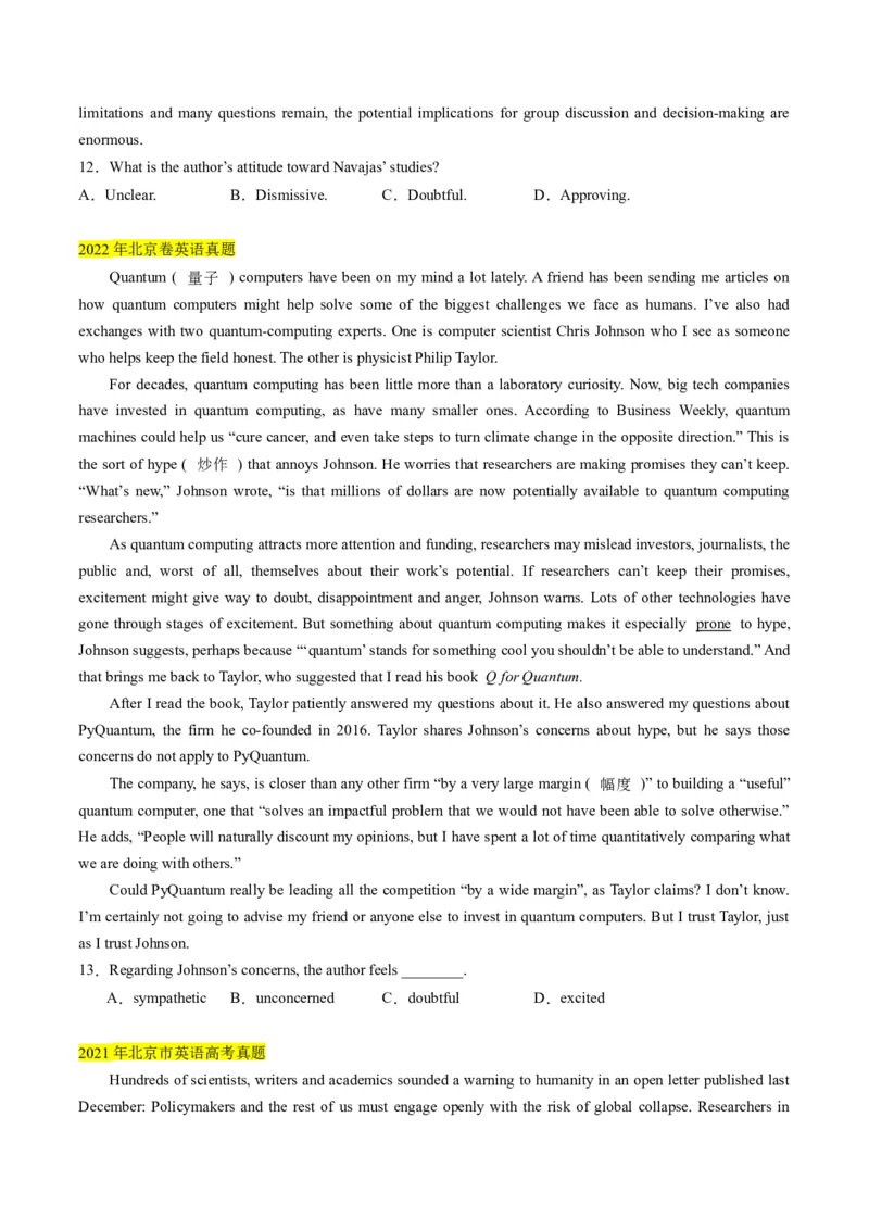 考点2阅读理解之观点态度（原卷版）_03高考英语_2024年新高考资料_2.2024二轮复习_核心全突破2024年高考英语二轮复习核心考点&重难题型专项突破