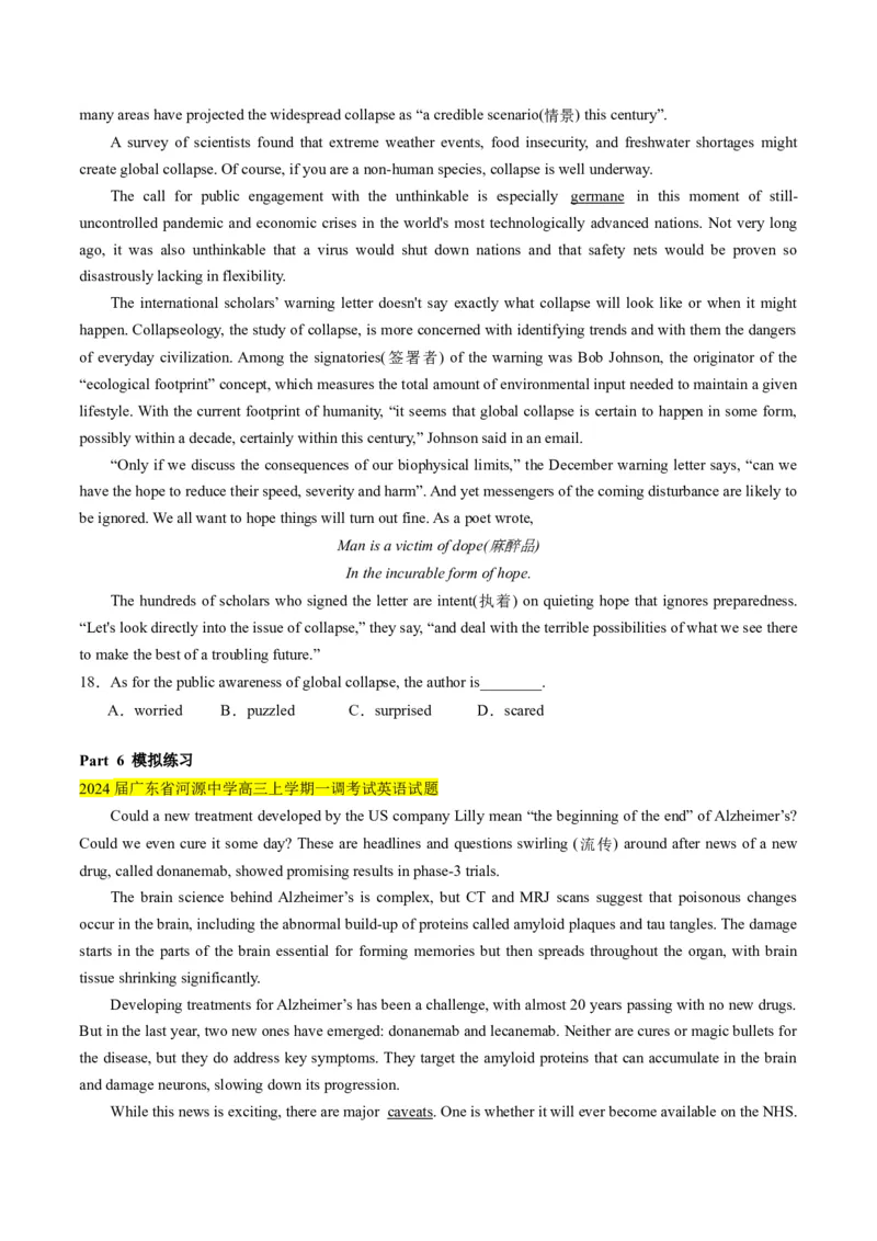 考点2阅读理解之观点态度（原卷版）_03高考英语_2024年新高考资料_2.2024二轮复习_核心全突破2024年高考英语二轮复习核心考点&重难题型专项突破