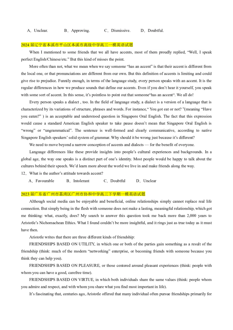 考点2阅读理解之观点态度（原卷版）_03高考英语_2024年新高考资料_2.2024二轮复习_核心全突破2024年高考英语二轮复习核心考点&重难题型专项突破