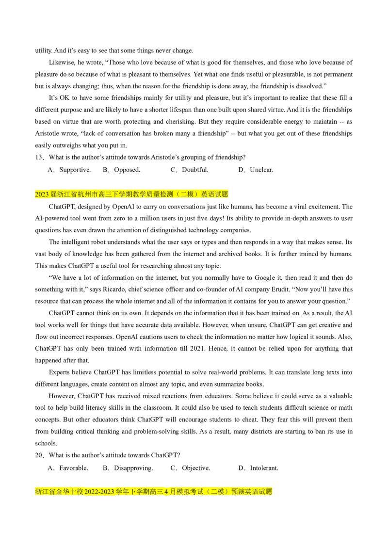 考点2阅读理解之观点态度（原卷版）_03高考英语_2024年新高考资料_2.2024二轮复习_核心全突破2024年高考英语二轮复习核心考点&重难题型专项突破