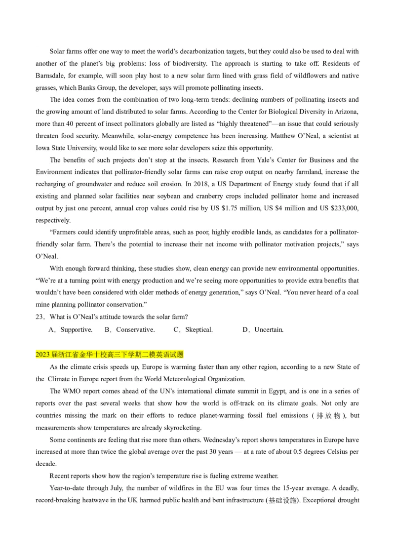 考点2阅读理解之观点态度（原卷版）_03高考英语_2024年新高考资料_2.2024二轮复习_核心全突破2024年高考英语二轮复习核心考点&重难题型专项突破