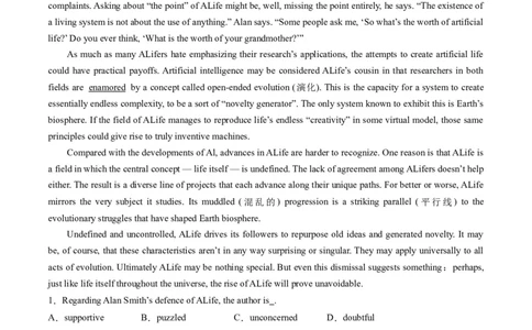 考点2阅读理解之观点态度（原卷版）_03高考英语_2024年新高考资料_2.2024二轮复习_核心全突破2024年高考英语二轮复习核心考点&重难题型专项突破