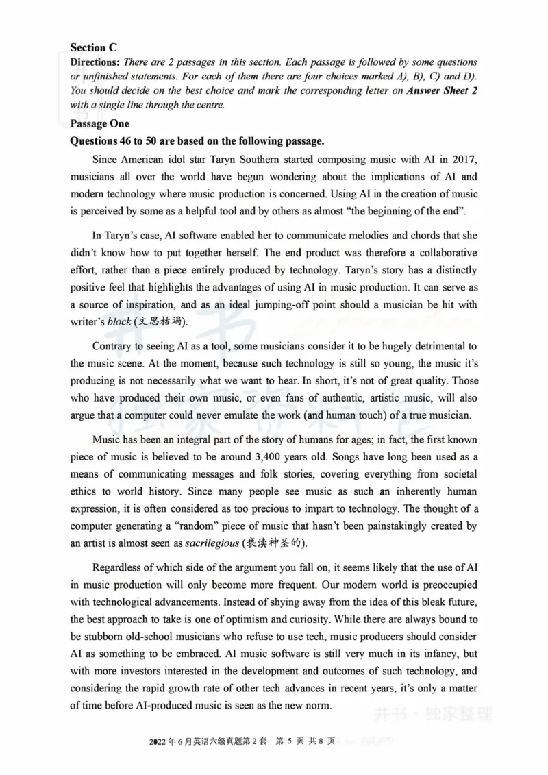 2022年06月大学英语6级真题（卷二）_最新更新，视频都在这_2026、6月四级速转存易和谐_四六级真题+资料包_六级真题_2022年06月六级真题及答案解析（全三套）