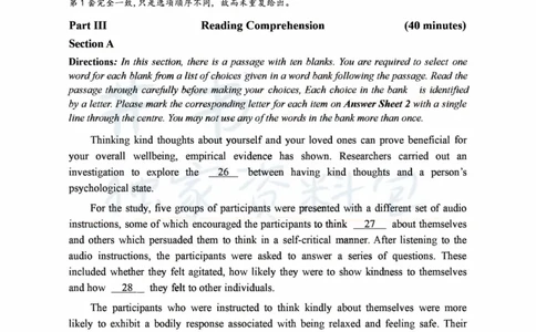 2022年06月大学英语6级真题（卷二）_最新更新，视频都在这_2026、6月四级速转存易和谐_四六级真题+资料包_六级真题_2022年06月六级真题及答案解析（全三套）