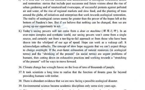 2022年06月大学英语6级真题（卷二）_最新更新，视频都在这_2026、6月四级速转存易和谐_四六级真题+资料包_六级真题_2022年06月六级真题及答案解析（全三套）