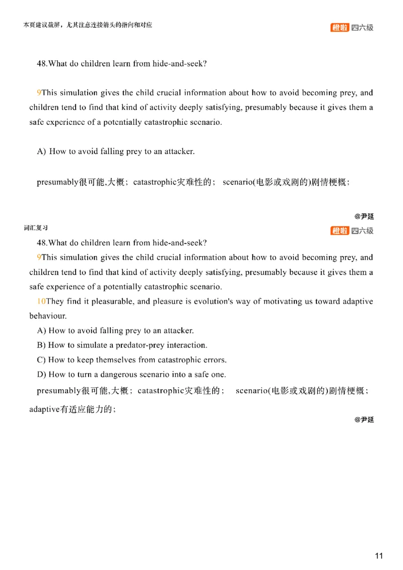[25.2]--六级阅读模考解析24年12月第一套仔细阅读1_最新更新，视频都在这_2026，6月六级速转存易和谐_1、2025年6月六级_10.2026六级英语橙啦_{1}--课程_{25}--六级6月7日模考解析