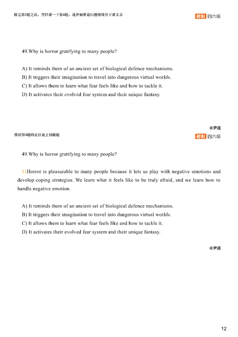 [25.2]--六级阅读模考解析24年12月第一套仔细阅读1_最新更新，视频都在这_2026，6月六级速转存易和谐_1、2025年6月六级_10.2026六级英语橙啦_{1}--课程_{25}--六级6月7日模考解析