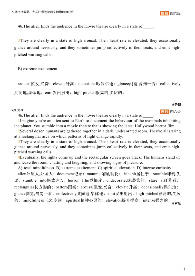 [25.2]--六级阅读模考解析24年12月第一套仔细阅读1_最新更新，视频都在这_2026，6月六级速转存易和谐_1、2025年6月六级_10.2026六级英语橙啦_{1}--课程_{25}--六级6月7日模考解析