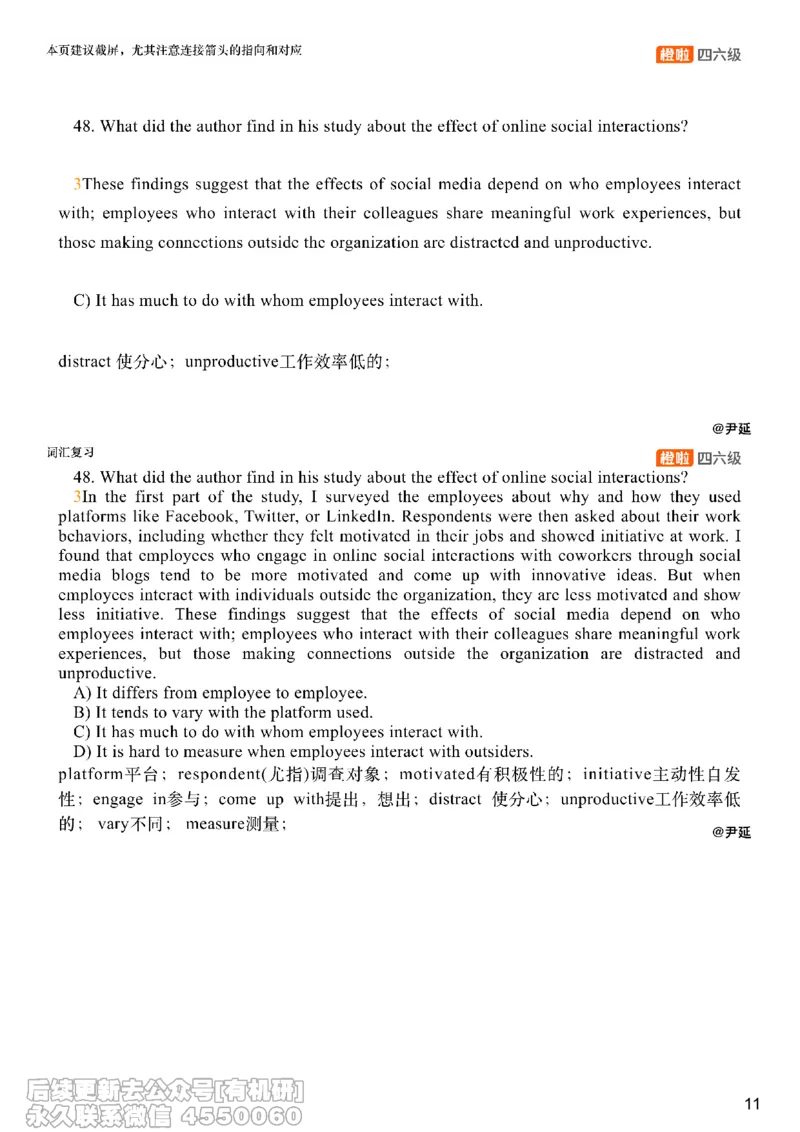 [8.8]--阅读精讲精练7_最新更新，视频都在这_2026、6月四级速转存易和谐_1、2025年6月四级_10.2026四级英语橙啦_{1}--课程_{8}--阅读精讲精练