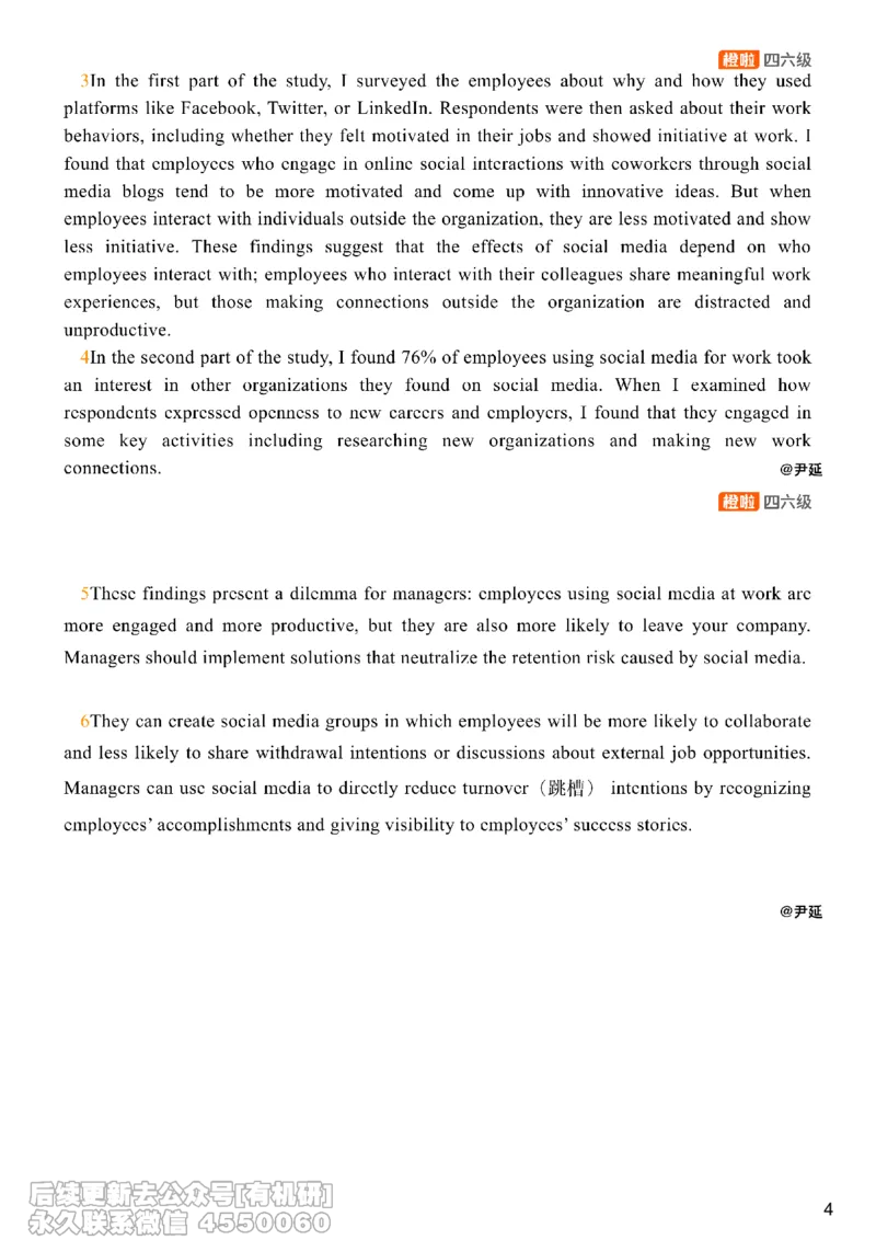 [8.8]--阅读精讲精练7_最新更新，视频都在这_2026、6月四级速转存易和谐_1、2025年6月四级_10.2026四级英语橙啦_{1}--课程_{8}--阅读精讲精练