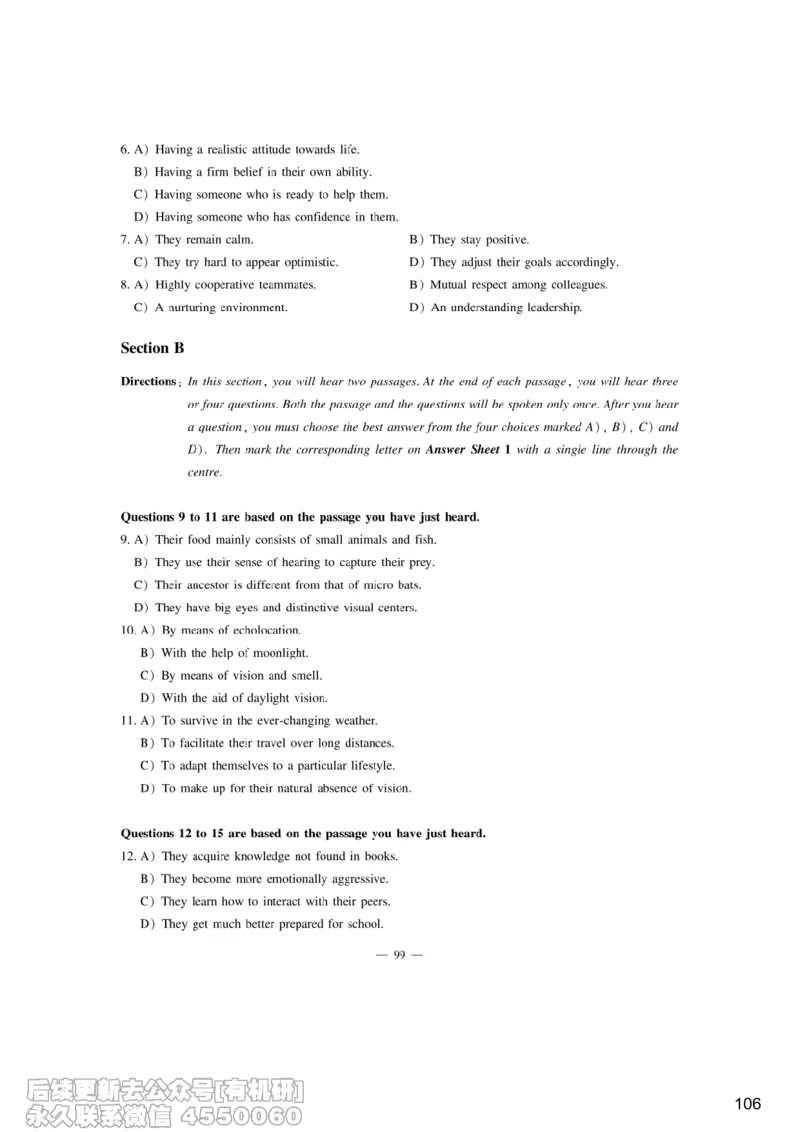 [6.7]--听力精讲7_最新更新，视频都在这_2026，6月六级速转存易和谐_1、2025年6月六级_10.2026六级英语橙啦_{1}--课程_{6}--听力精讲
