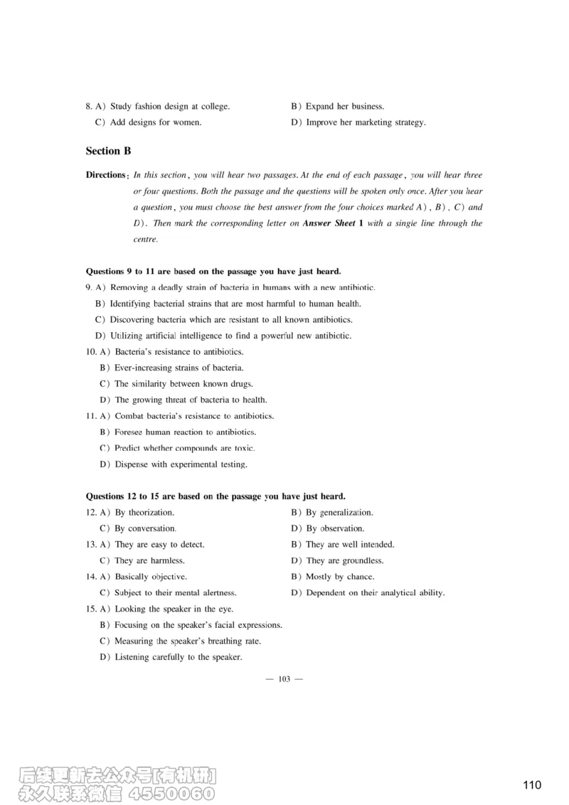 [6.7]--听力精讲7_最新更新，视频都在这_2026，6月六级速转存易和谐_1、2025年6月六级_10.2026六级英语橙啦_{1}--课程_{6}--听力精讲