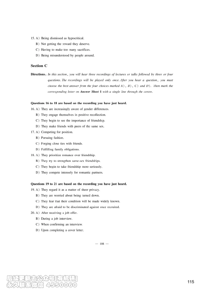 [6.7]--听力精讲7_最新更新，视频都在这_2026，6月六级速转存易和谐_1、2025年6月六级_10.2026六级英语橙啦_{1}--课程_{6}--听力精讲