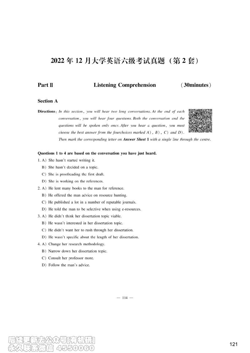 [6.7]--听力精讲7_最新更新，视频都在这_2026，6月六级速转存易和谐_1、2025年6月六级_10.2026六级英语橙啦_{1}--课程_{6}--听力精讲