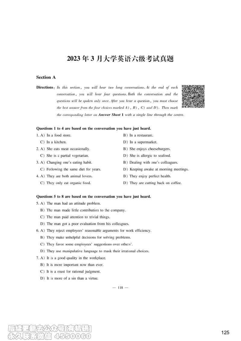 [6.7]--听力精讲7_最新更新，视频都在这_2026，6月六级速转存易和谐_1、2025年6月六级_10.2026六级英语橙啦_{1}--课程_{6}--听力精讲