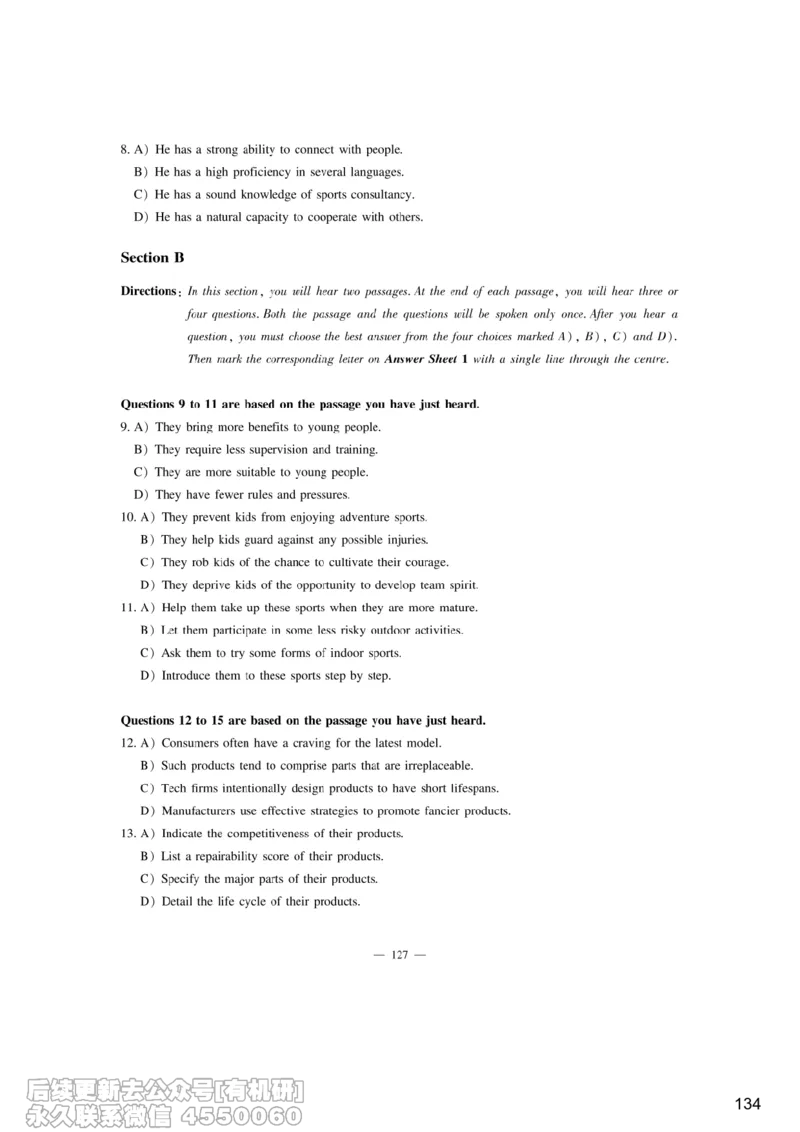 [6.7]--听力精讲7_最新更新，视频都在这_2026，6月六级速转存易和谐_1、2025年6月六级_10.2026六级英语橙啦_{1}--课程_{6}--听力精讲