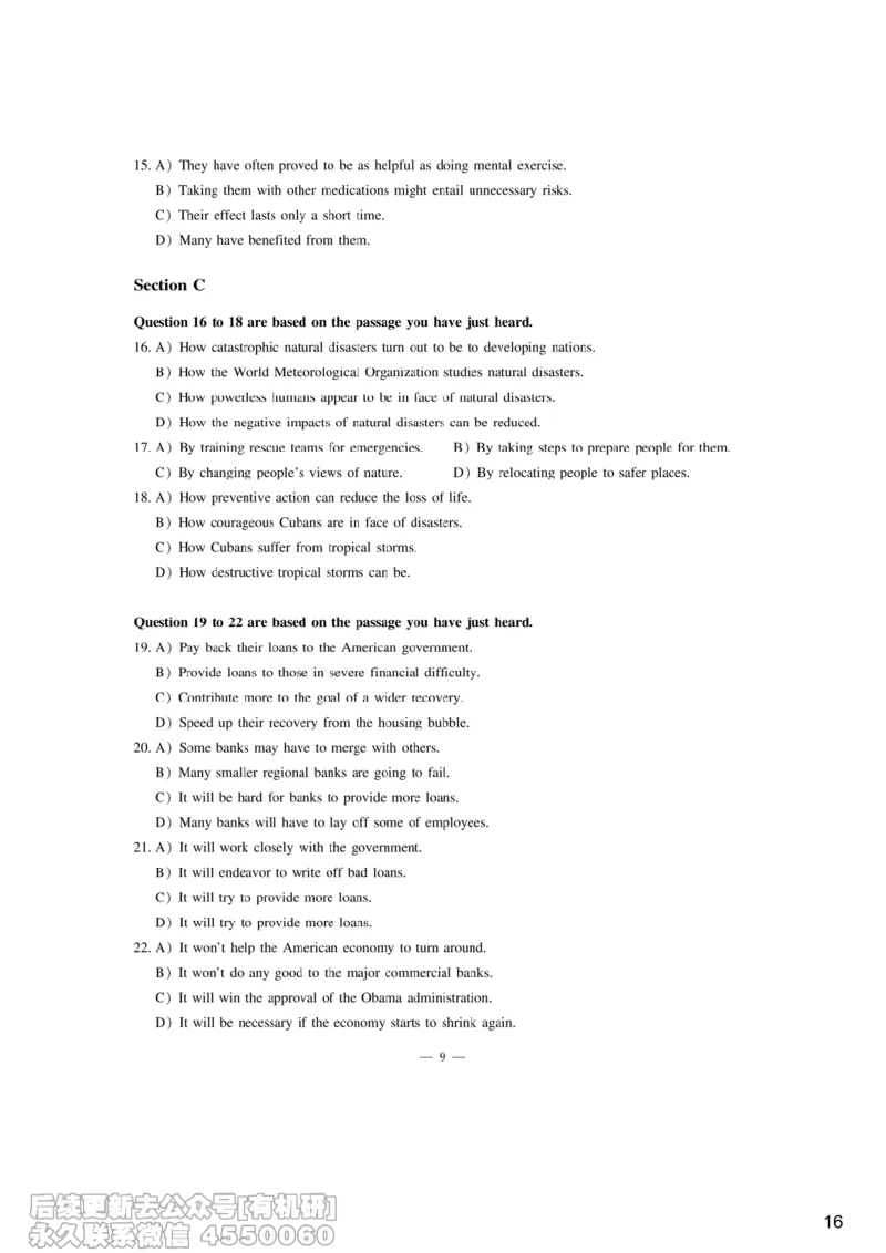 [6.7]--听力精讲7_最新更新，视频都在这_2026，6月六级速转存易和谐_1、2025年6月六级_10.2026六级英语橙啦_{1}--课程_{6}--听力精讲