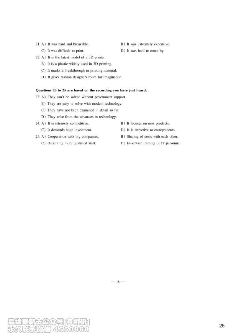 [6.7]--听力精讲7_最新更新，视频都在这_2026，6月六级速转存易和谐_1、2025年6月六级_10.2026六级英语橙啦_{1}--课程_{6}--听力精讲