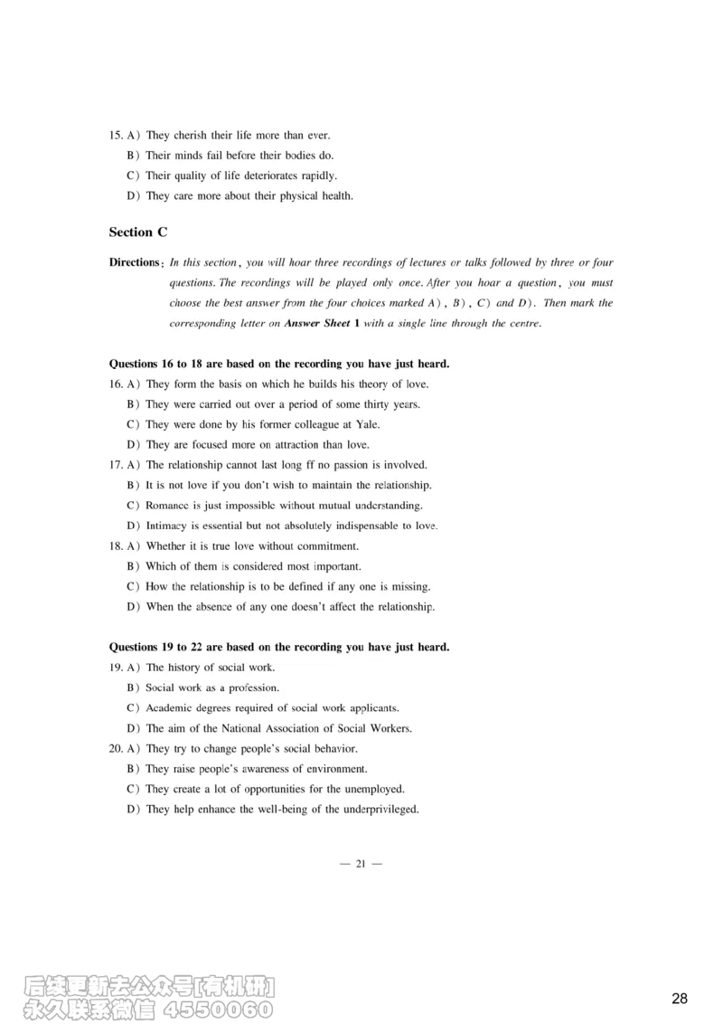 [6.7]--听力精讲7_最新更新，视频都在这_2026，6月六级速转存易和谐_1、2025年6月六级_10.2026六级英语橙啦_{1}--课程_{6}--听力精讲