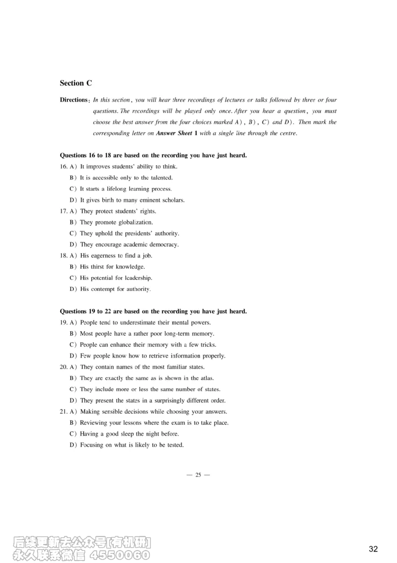 [6.7]--听力精讲7_最新更新，视频都在这_2026，6月六级速转存易和谐_1、2025年6月六级_10.2026六级英语橙啦_{1}--课程_{6}--听力精讲