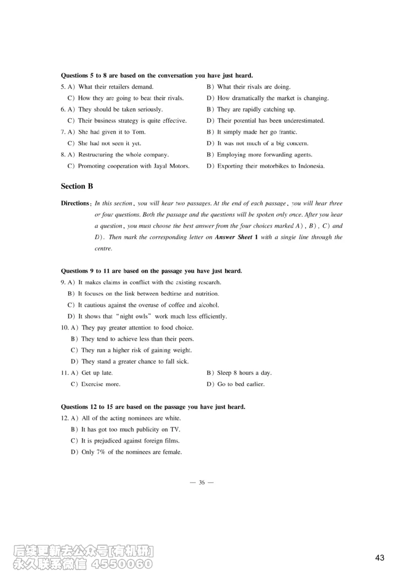 [6.7]--听力精讲7_最新更新，视频都在这_2026，6月六级速转存易和谐_1、2025年6月六级_10.2026六级英语橙啦_{1}--课程_{6}--听力精讲