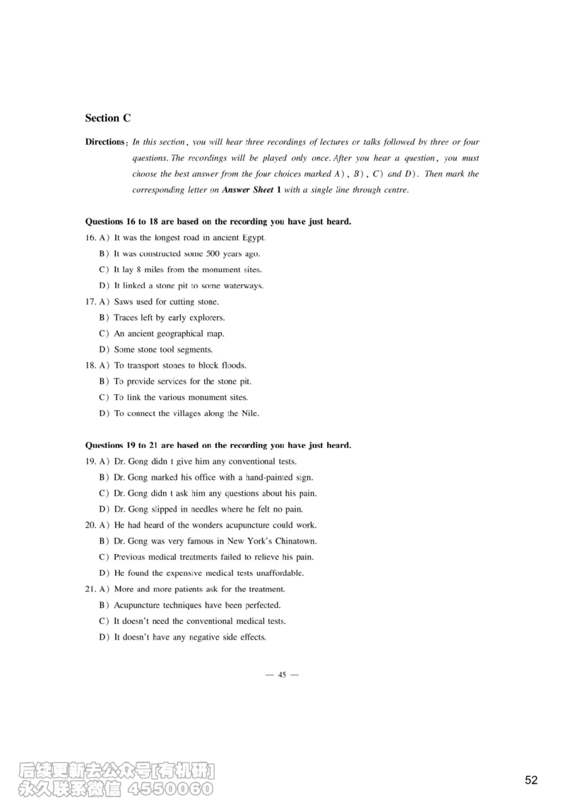 [6.7]--听力精讲7_最新更新，视频都在这_2026，6月六级速转存易和谐_1、2025年6月六级_10.2026六级英语橙啦_{1}--课程_{6}--听力精讲