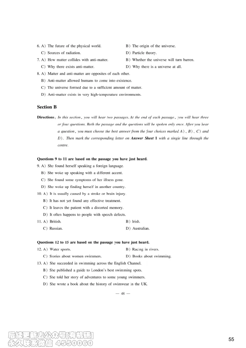 [6.7]--听力精讲7_最新更新，视频都在这_2026，6月六级速转存易和谐_1、2025年6月六级_10.2026六级英语橙啦_{1}--课程_{6}--听力精讲