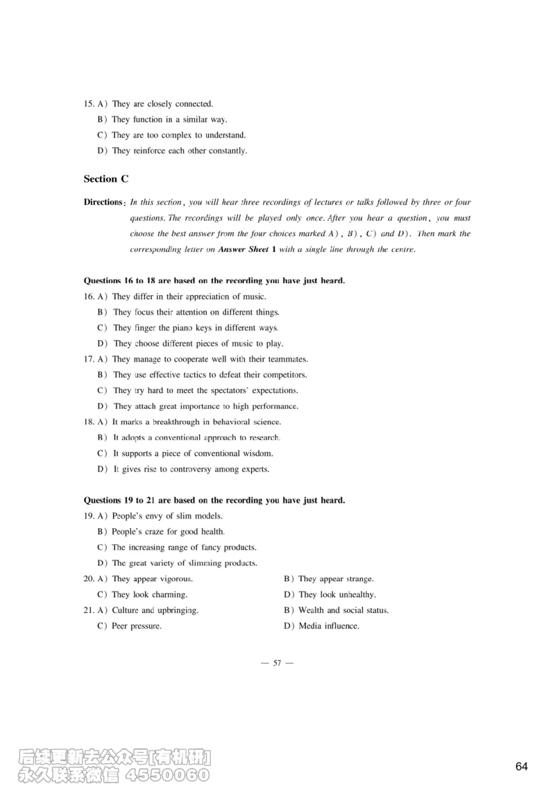 [6.7]--听力精讲7_最新更新，视频都在这_2026，6月六级速转存易和谐_1、2025年6月六级_10.2026六级英语橙啦_{1}--课程_{6}--听力精讲