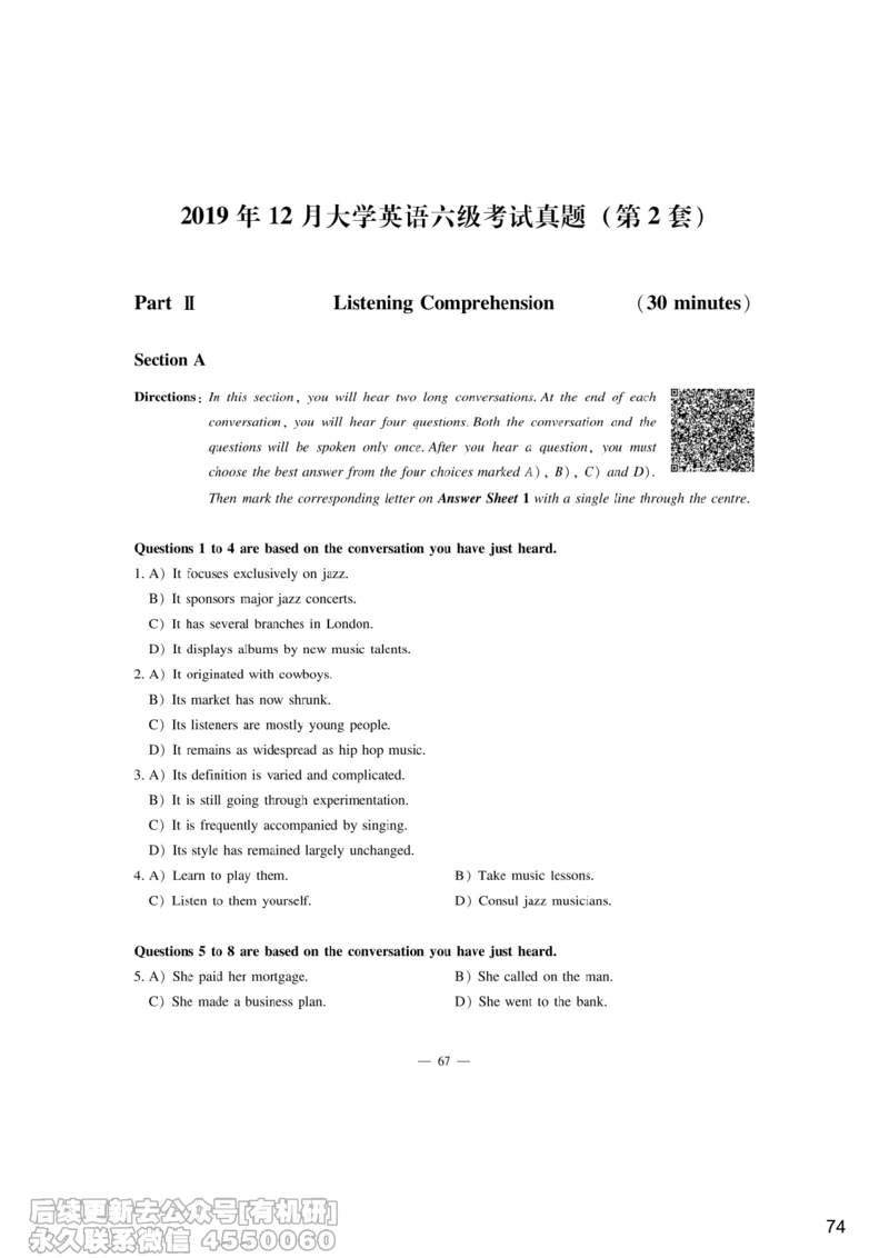 [6.7]--听力精讲7_最新更新，视频都在这_2026，6月六级速转存易和谐_1、2025年6月六级_10.2026六级英语橙啦_{1}--课程_{6}--听力精讲