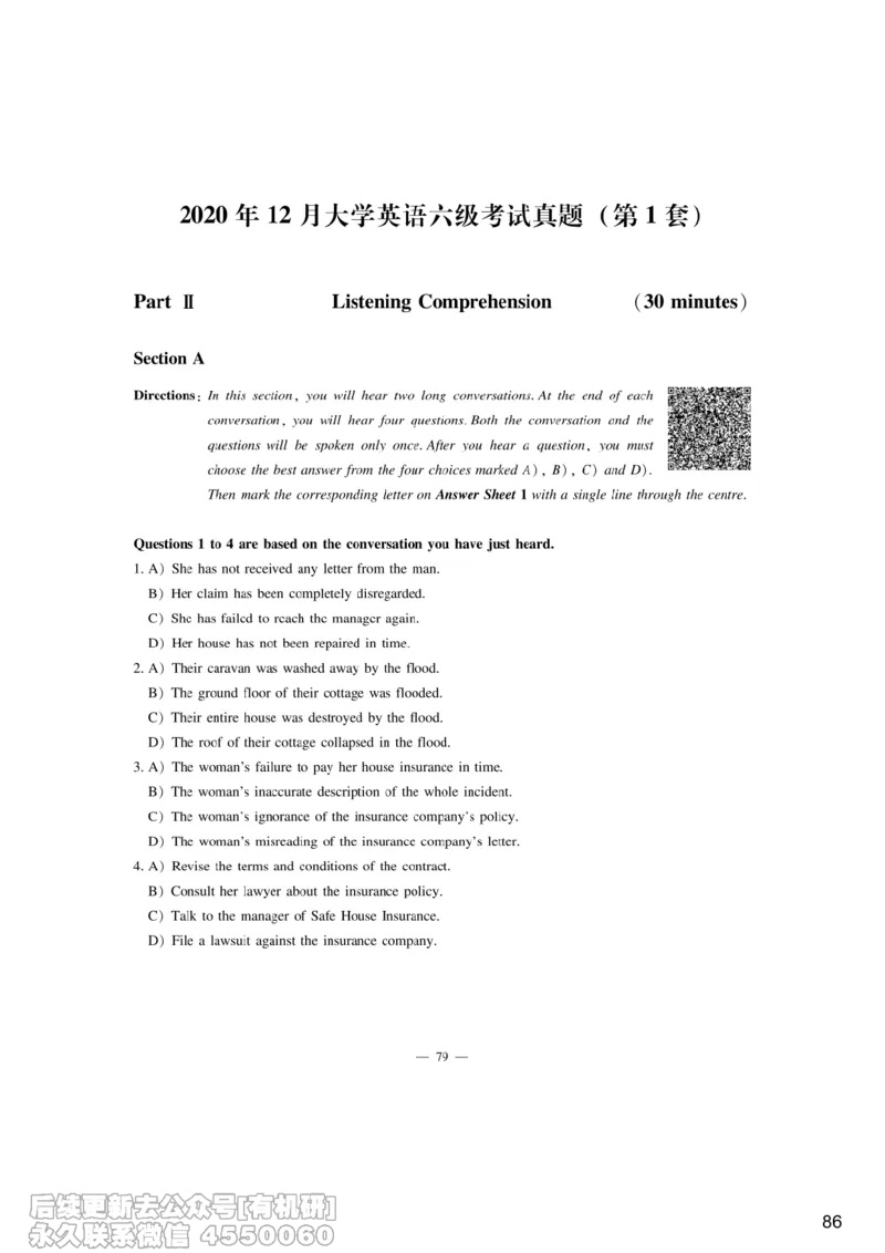 [6.7]--听力精讲7_最新更新，视频都在这_2026，6月六级速转存易和谐_1、2025年6月六级_10.2026六级英语橙啦_{1}--课程_{6}--听力精讲