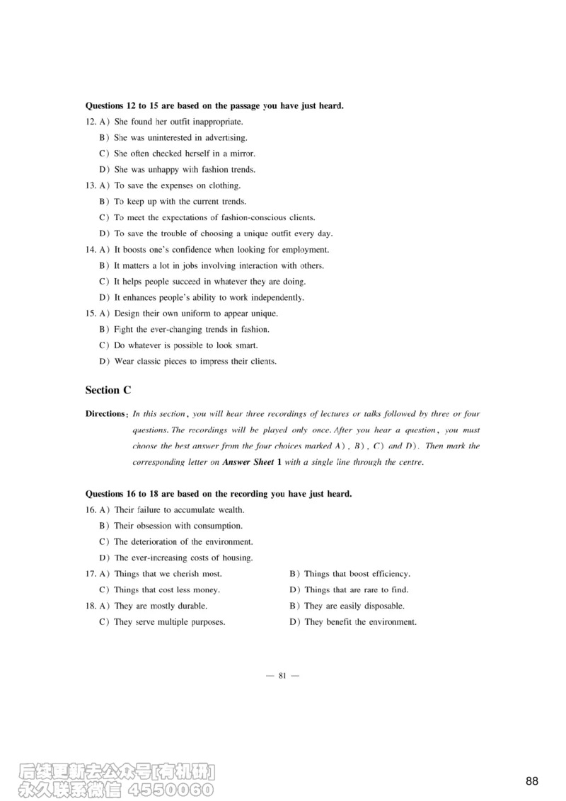 [6.7]--听力精讲7_最新更新，视频都在这_2026，6月六级速转存易和谐_1、2025年6月六级_10.2026六级英语橙啦_{1}--课程_{6}--听力精讲
