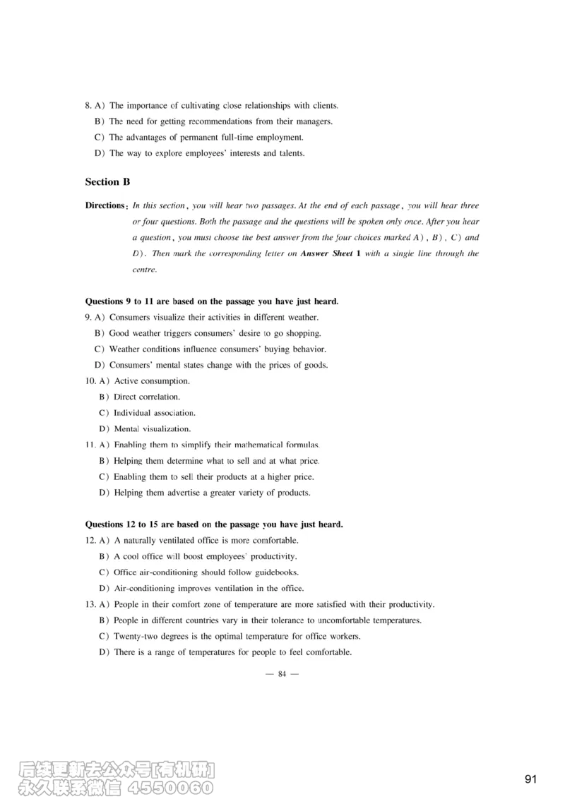 [6.7]--听力精讲7_最新更新，视频都在这_2026，6月六级速转存易和谐_1、2025年6月六级_10.2026六级英语橙啦_{1}--课程_{6}--听力精讲