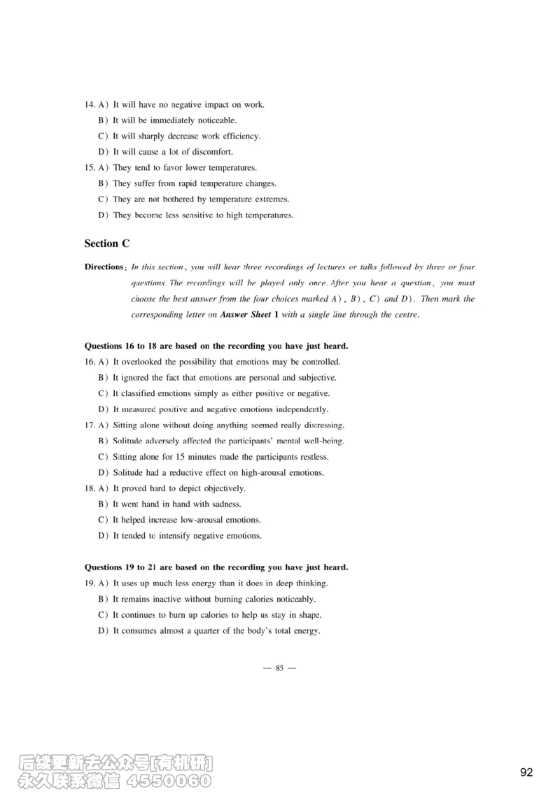 [6.7]--听力精讲7_最新更新，视频都在这_2026，6月六级速转存易和谐_1、2025年6月六级_10.2026六级英语橙啦_{1}--课程_{6}--听力精讲