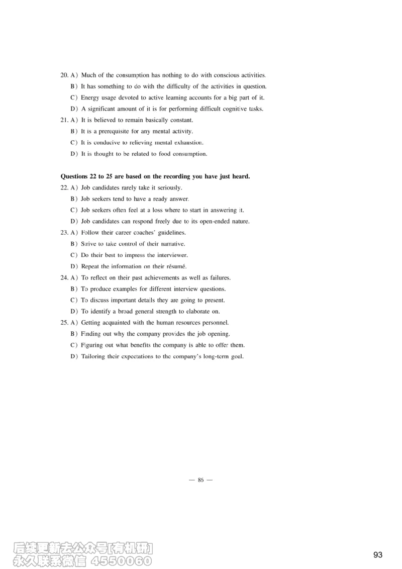 [6.7]--听力精讲7_最新更新，视频都在这_2026，6月六级速转存易和谐_1、2025年6月六级_10.2026六级英语橙啦_{1}--课程_{6}--听力精讲