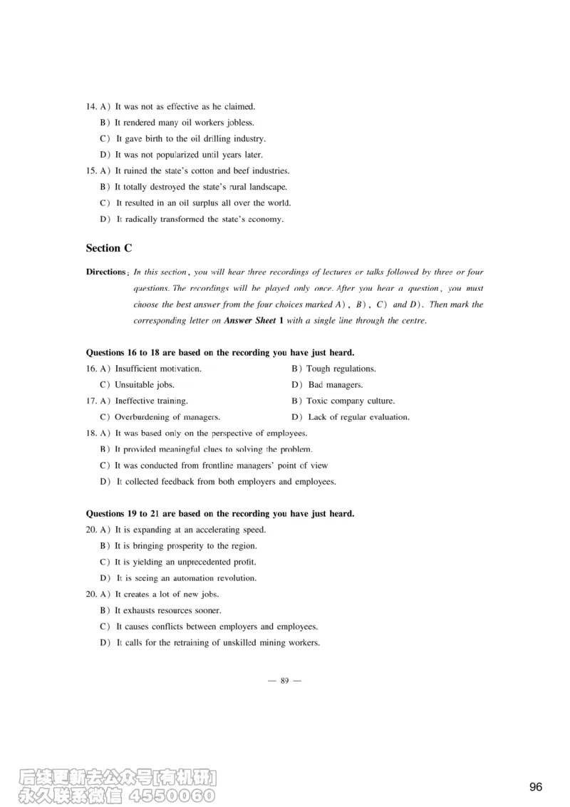 [6.7]--听力精讲7_最新更新，视频都在这_2026，6月六级速转存易和谐_1、2025年6月六级_10.2026六级英语橙啦_{1}--课程_{6}--听力精讲