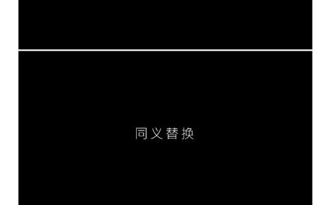 [6.7]--听力精讲7_最新更新，视频都在这_2026，6月六级速转存易和谐_1、2025年6月六级_10.2026六级英语橙啦_{1}--课程_{6}--听力精讲