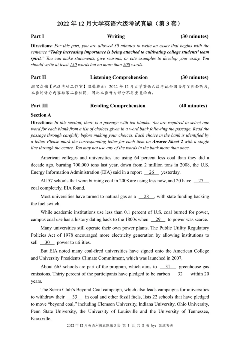 2022.12六级真题全3套(带书签)_02.四六级真题+模拟题（0128）_六级真题+音频+解析(0128)_03.2016&mdash;2025六级新题型_2022年12月六级