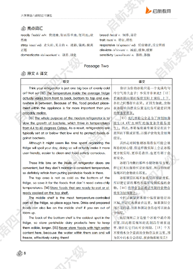 《大学英语六级轻过书课包》2025年6月第二套听力详解_最新更新，视频都在这_2026，6月六级速转存易和谐_0、2025年12月六级_01.启航六级全程班马天艺