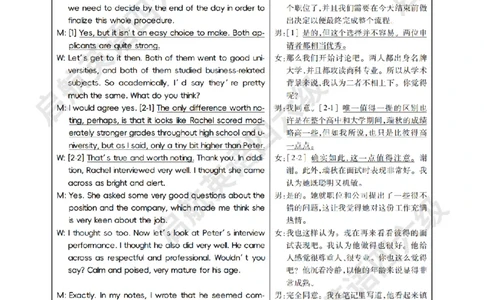 《大学英语六级轻过书课包》2025年6月第二套听力详解_最新更新，视频都在这_2026，6月六级速转存易和谐_0、2025年12月六级_01.启航六级全程班马天艺