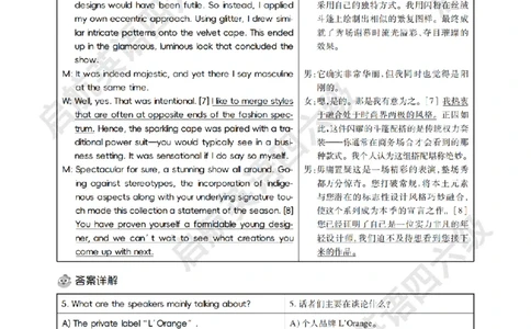 《大学英语六级轻过书课包》2025年6月第二套听力详解_最新更新，视频都在这_2026，6月六级速转存易和谐_0、2025年12月六级_01.启航六级全程班马天艺