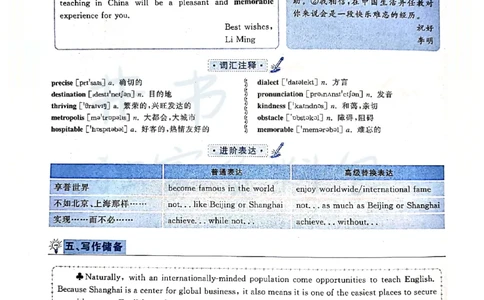 2019年12月大学英语四级考试答案及解析卷1_最新更新，视频都在这_2026、6月四级速转存易和谐_四六级真题+资料包_四级真题_2019年12月CET4