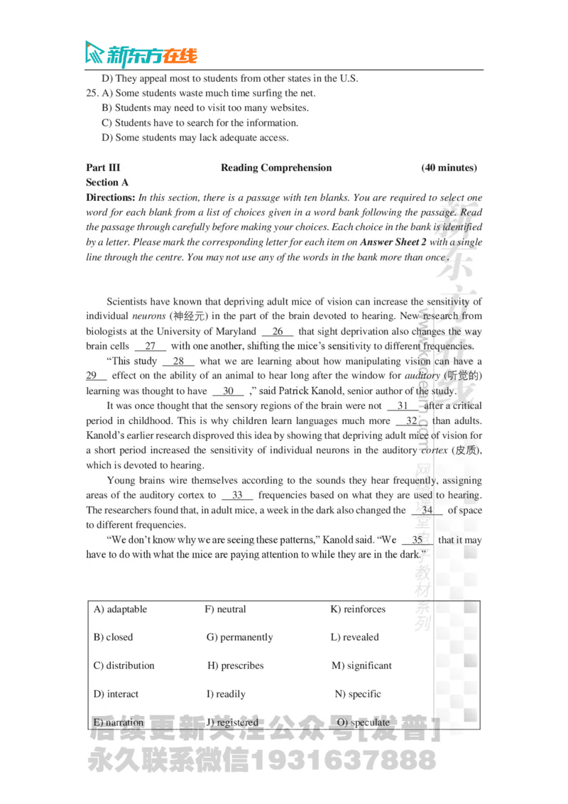 2024年12月大学英语四级考试真题（第2套）_最新更新，视频都在这_2026、6月四级速转存易和谐_1、2025年6月四级_04.2026四级英语新东方_电子资料_2024年12月真题电子版