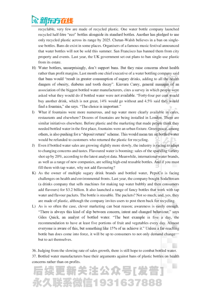 2024年12月大学英语四级考试真题（第2套）_最新更新，视频都在这_2026、6月四级速转存易和谐_1、2025年6月四级_04.2026四级英语新东方_电子资料_2024年12月真题电子版