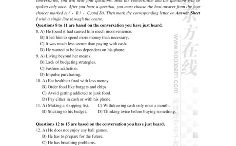 2024年12月大学英语四级考试真题（第2套）_最新更新，视频都在这_2026、6月四级速转存易和谐_1、2025年6月四级_04.2026四级英语新东方_电子资料_2024年12月真题电子版