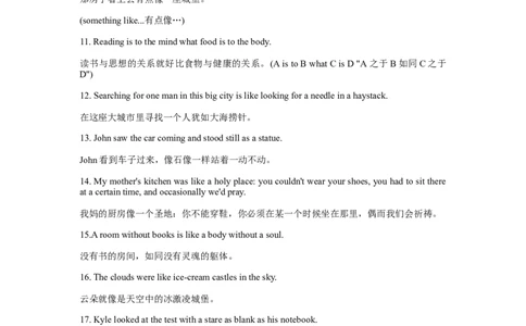 考点56-书面表达读后续写5种常用修辞手法（二）（重难题型）（解析版）_03高考英语_通用版（老高考）复习资料_2024年复习资料_完备战2024年高考英语一轮复习考点帮（全国通用）