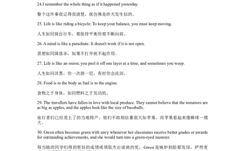 考点56-书面表达读后续写5种常用修辞手法（二）（重难题型）（解析版）_03高考英语_通用版（老高考）复习资料_2024年复习资料_完备战2024年高考英语一轮复习考点帮（全国通用）