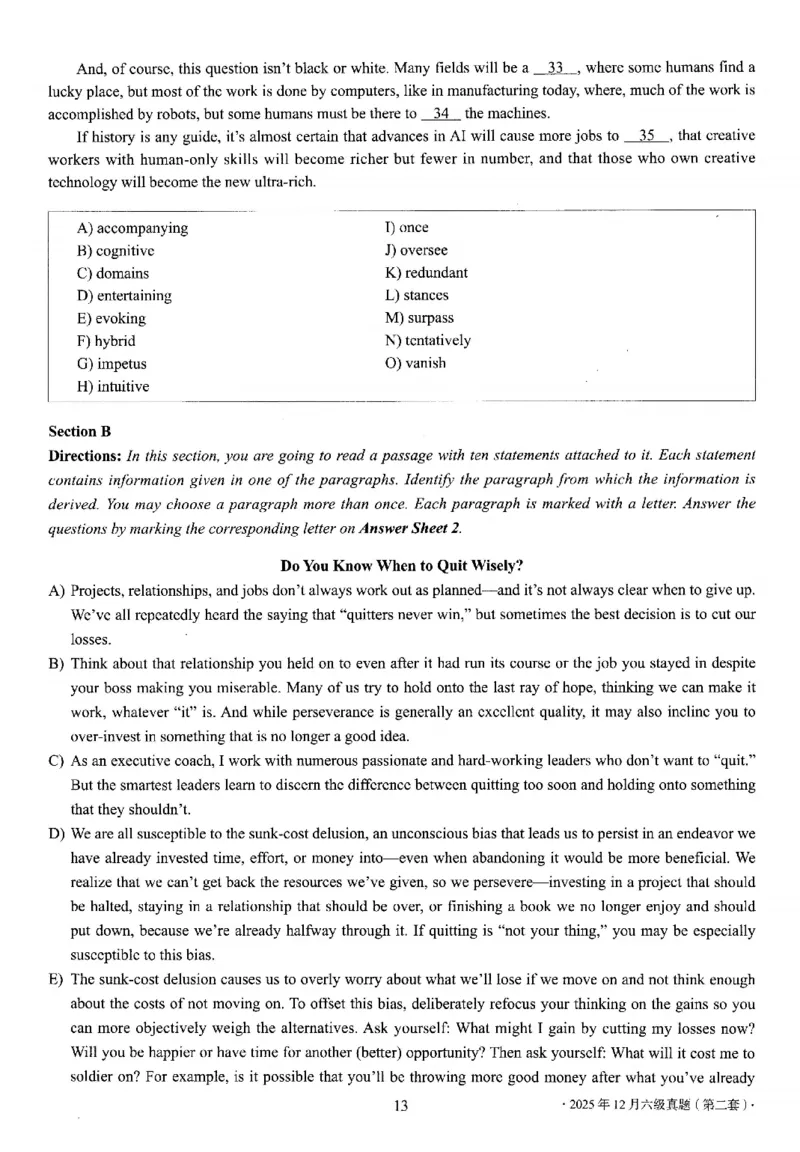 2025.12六级真题第2套可复制可检索，打印首选_英语四六级真题整合_2025年12月CET6真题+解析+听力音频全3套