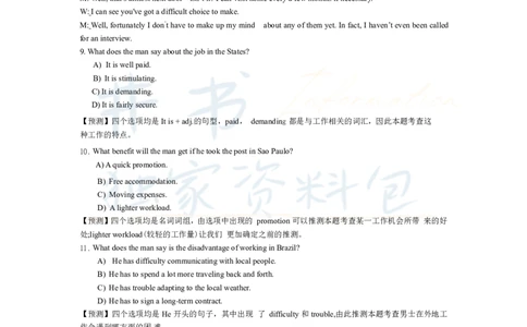 2015年06月大学英语6级答案解析（卷二）_最新更新，视频都在这_2026、6月四级速转存易和谐_四六级真题+资料包_六级真题_2007-2015年六级真题及答案解析_2015年06月英语六级真题