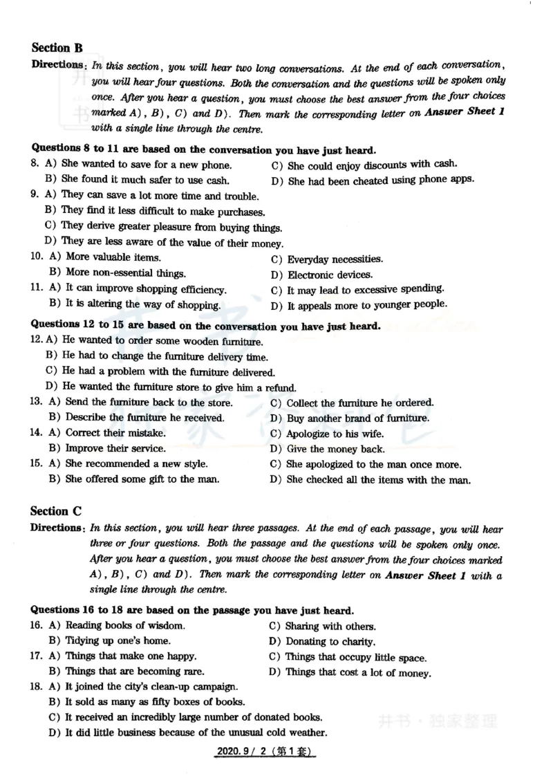 2020年9月大学英语四级考试真题卷1_最新更新，视频都在这_2026、6月四级速转存易和谐_四六级真题+资料包_四级真题_2020年9月CET4