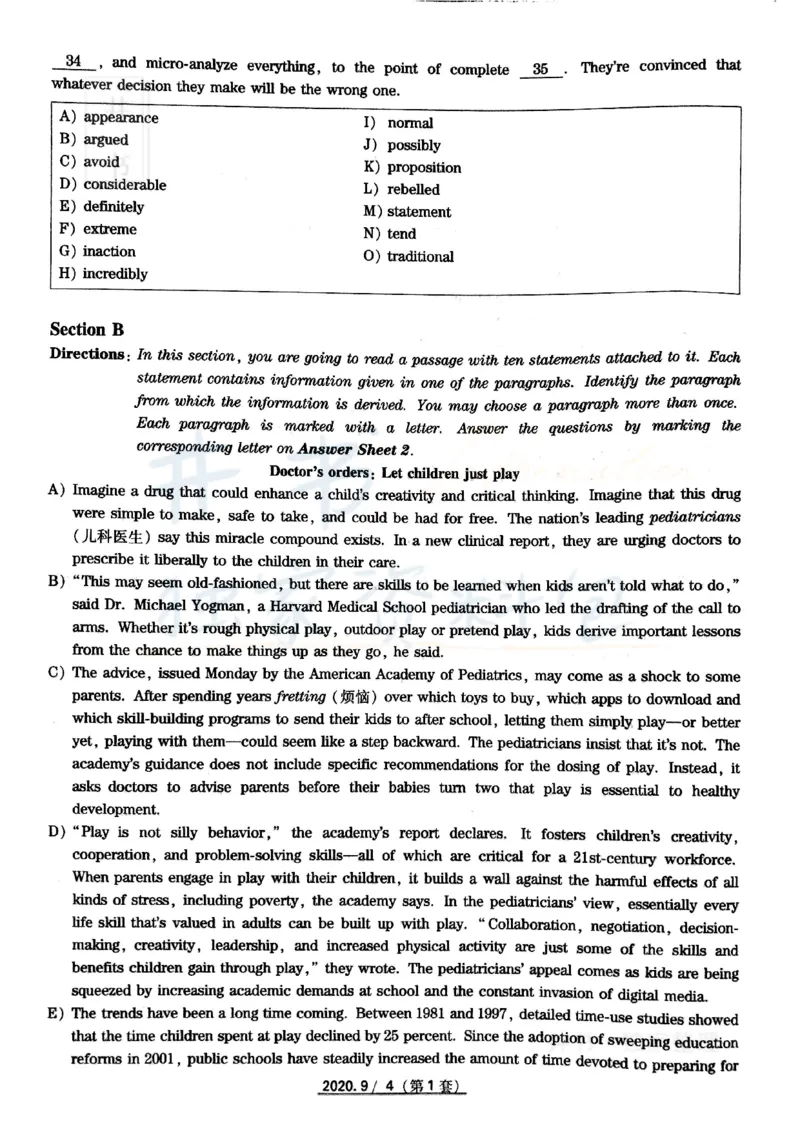2020年9月大学英语四级考试真题卷1_最新更新，视频都在这_2026、6月四级速转存易和谐_四六级真题+资料包_四级真题_2020年9月CET4